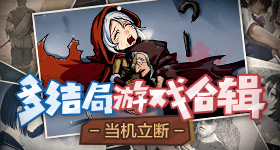 田曦薇魏大勋赢家