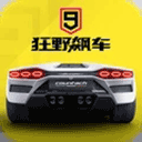 王橹杰拍立得